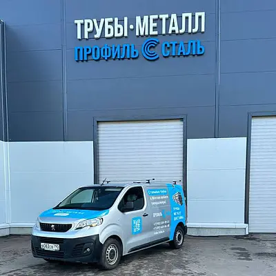 Склад в Москве